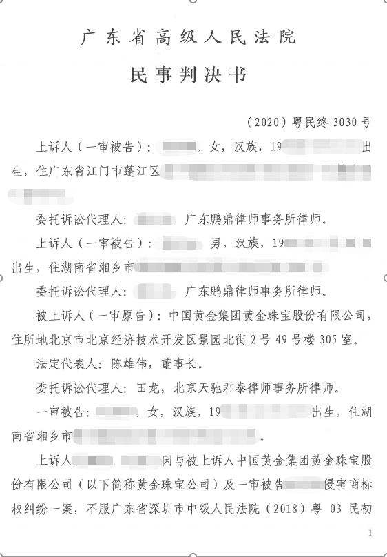 a3928e8588cf4097bba69fc5112c6032 ˵Ã÷: C:\Users\yjy\Desktop\640 (1).png