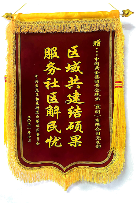 1f5fc4b5e3694c078ed65fe8f3f31d06 说明: C:\Users\yjy\AppData\Local\Temp\WeChat Files\a9b543abc4eafd277c23892b1974c41.png